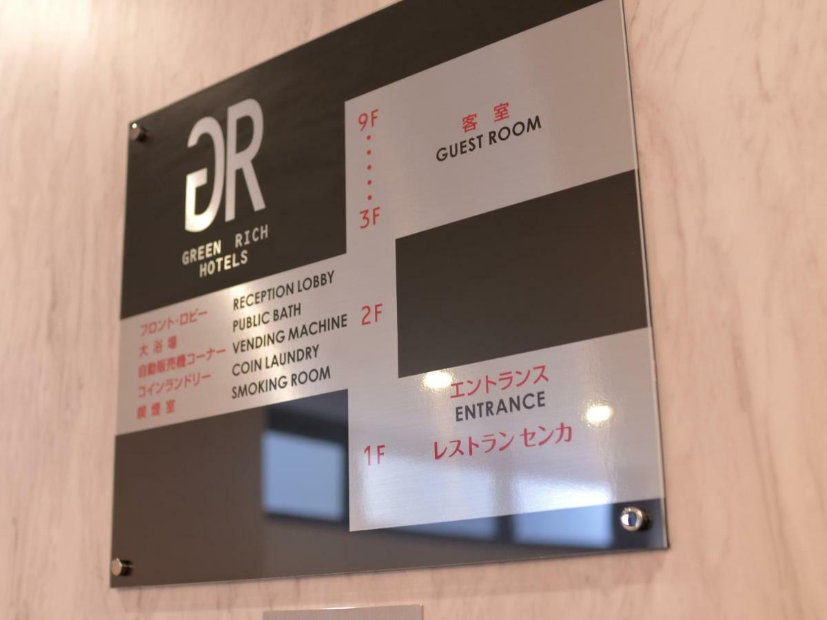 Green Rich Hotel Tottori Ekimae Exterior photo